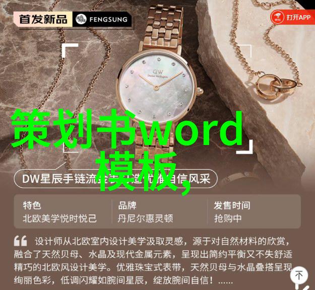 减肥误区大揭秘节食减肥怎么还胖了