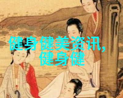 新手健身每天练几个部位好呢