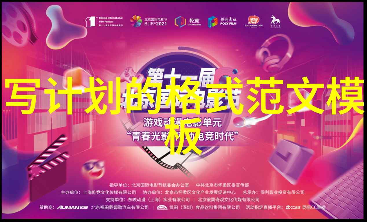 易胖体质的减肥秘籍大公开