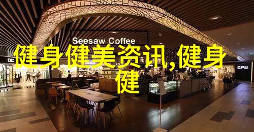 健身操瘦身小知识分享