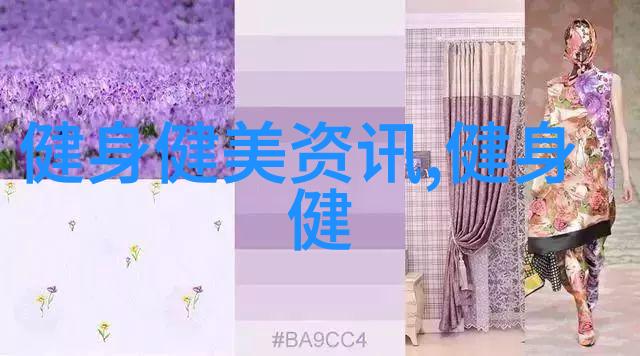 健身常规专业知识培训总结