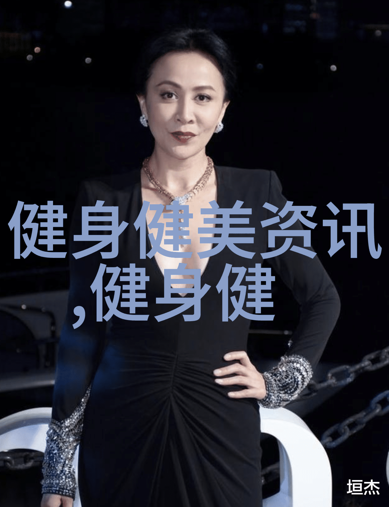 健身知识大揭秘让你轻松撩到心仪的妹子