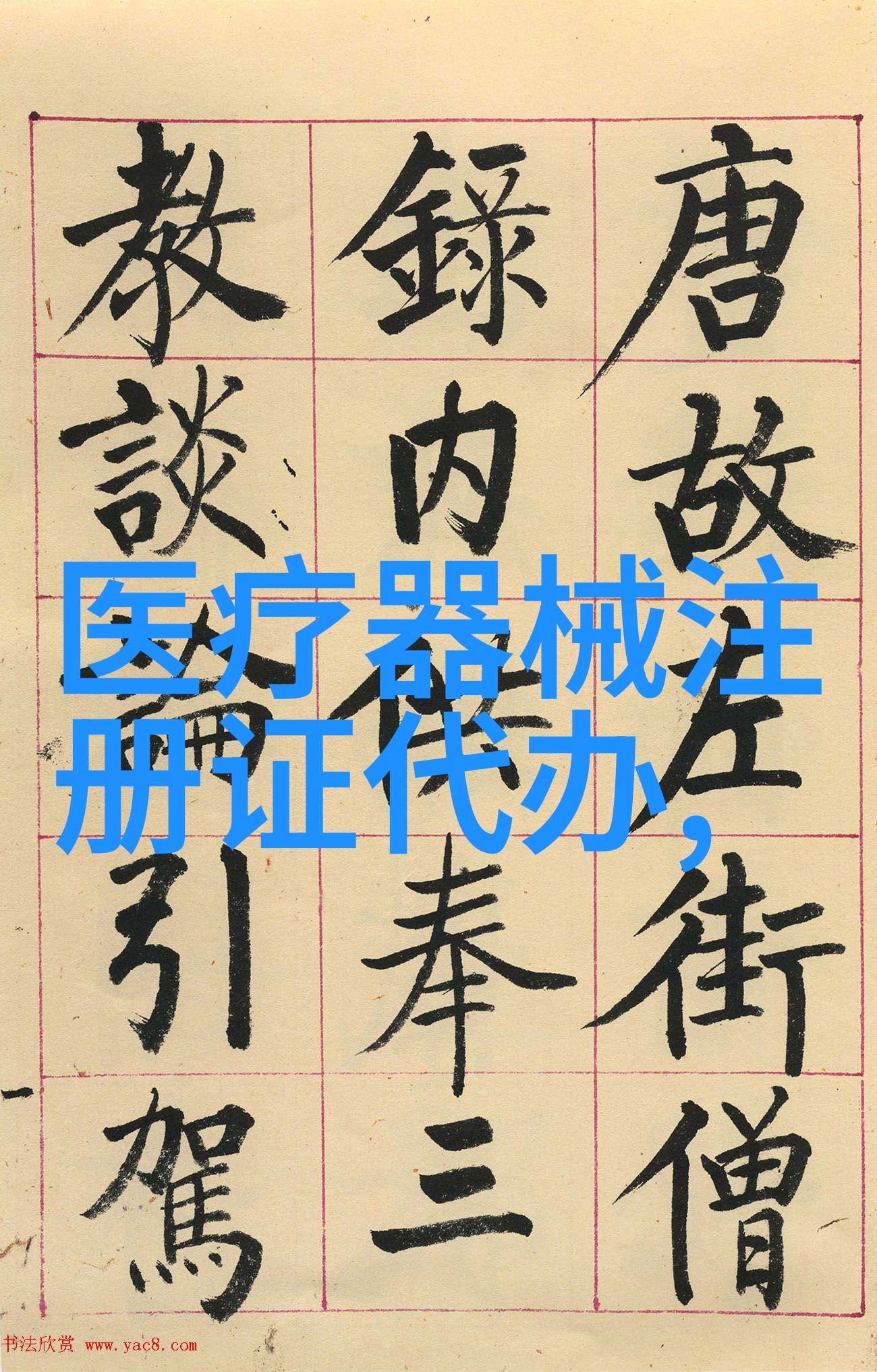 茶图解怎么减肥软件游戏健康瘦身的新选择
