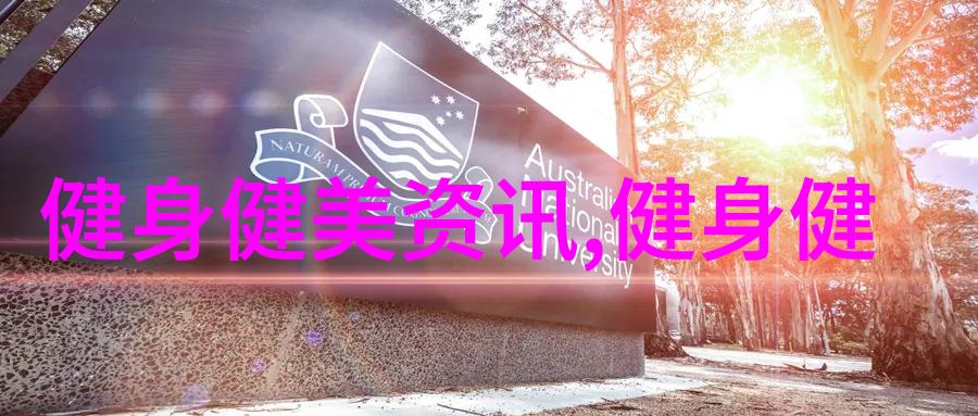健身理论知识背诵口诀