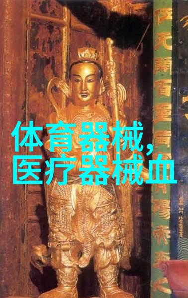 健身私教课怎么退款