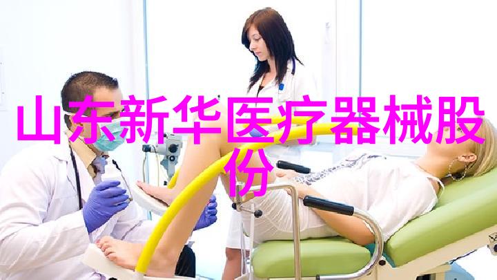 澳柯玛冰箱怎么减肥