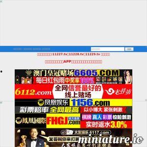 在线网站国产,探索中国品牌的新时代风采